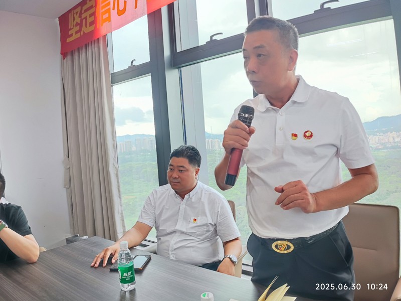 微信图片_20250630214552.jpg